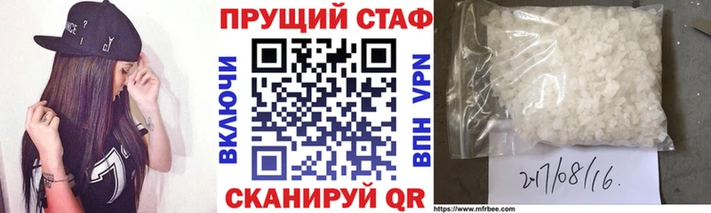 Как найти наркотики Избербаш APVP КОКАИН Мефедрон Гашиш