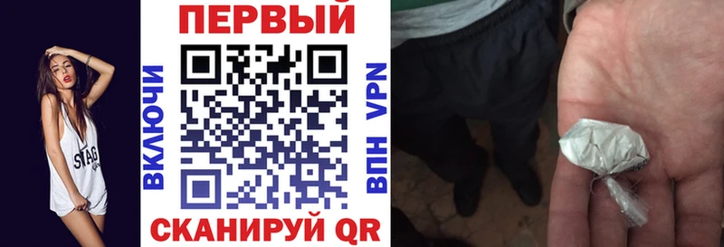 shop Telegram  Избербаш  Амфетамин 97% 