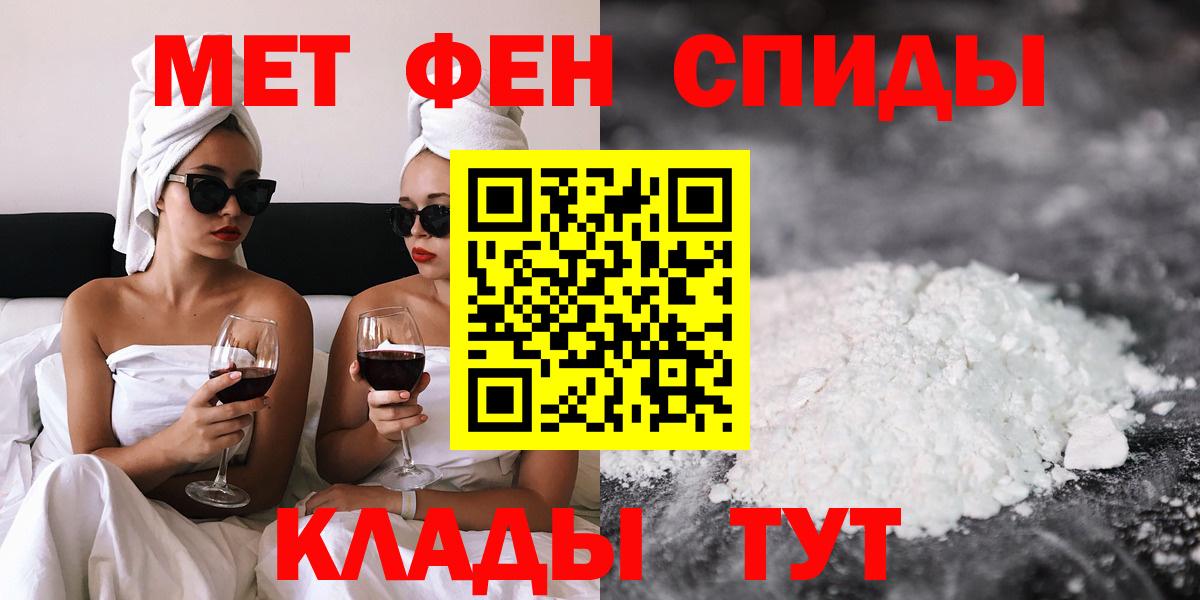 Амфетамин Premium Избербаш
