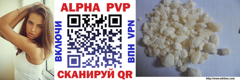 shop как зайти  omg ссылка  Избербаш  купить  сайты  Альфа ПВП кристаллы 