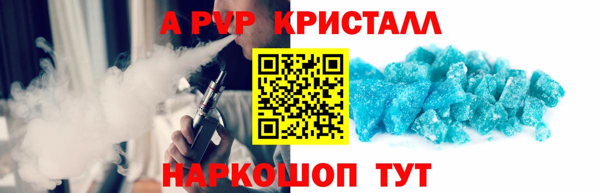 Alpha-PVP мука Избербаш