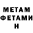 КЕТАМИН VHQ Dimon Chaban