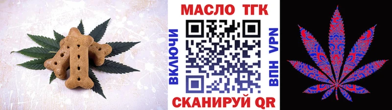 блэк спрут рабочий сайт  Избербаш  Canna-Cookies конопля  купить закладку 