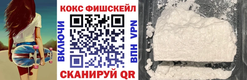 МЕГА маркетплейс  купить закладку  Избербаш  Кокаин Боливия 