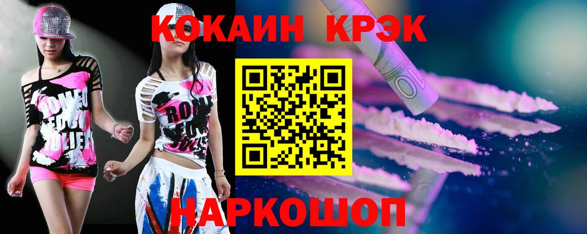 COCAIN Боливия Избербаш
