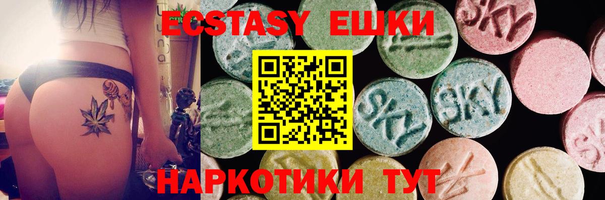 ЭКСТАЗИ Punisher  Ecstasy  Избербаш  Экстази Дубай  Вход с VPN 