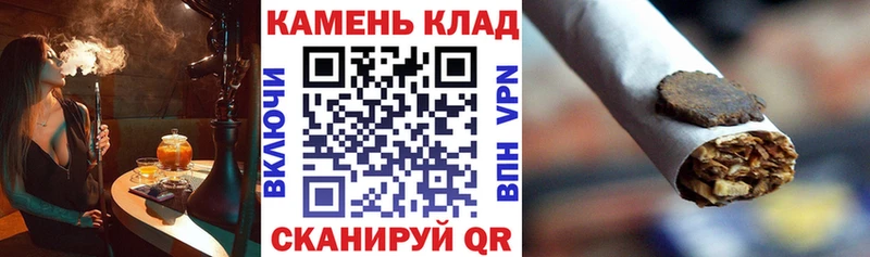 ГАШИШ Изолятор  Избербаш 