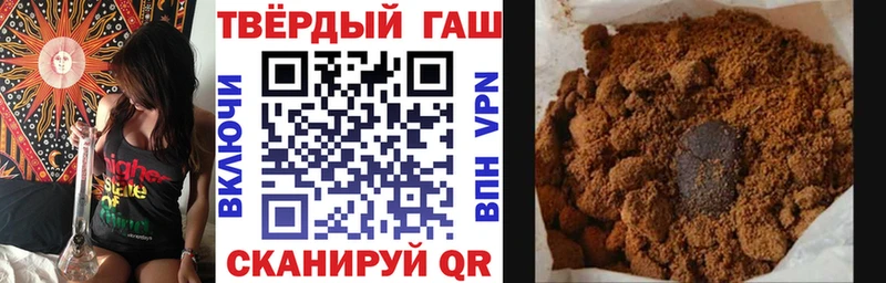 ГАШИШ гашик Избербаш