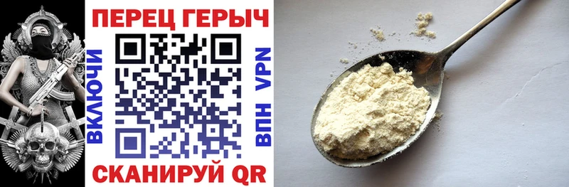 купить   Избербаш  Героин гречка 