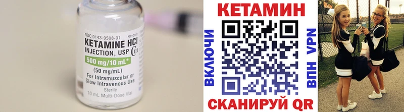 Кетамин ketamine  mega вход  Избербаш 