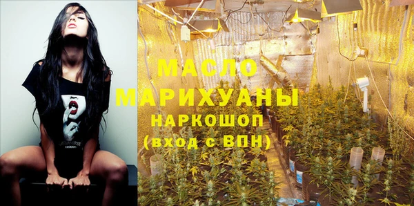 МДМА Алексеевка