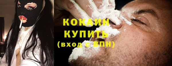 таблы Абинск