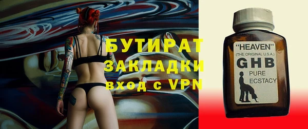 молекула духа Абдулино