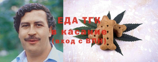 прущая мука Алексин