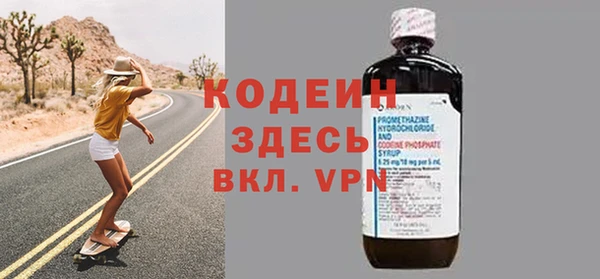 прущий лед Абаза