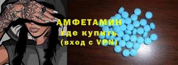 молекула духа Абдулино