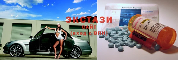 прущий лед Абаза
