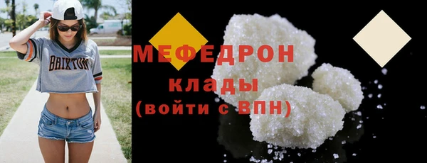 молекула духа Абдулино