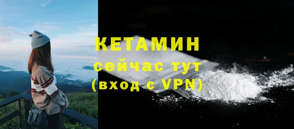 альфа пвп Саяногорск