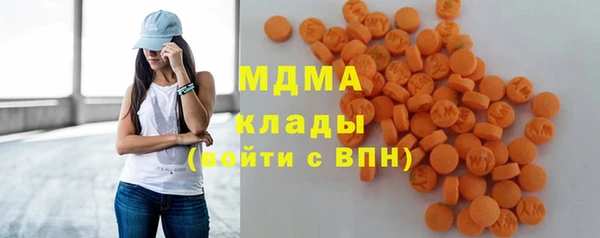 МДМА Алексеевка