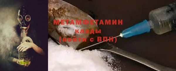 прущий лед Абаза