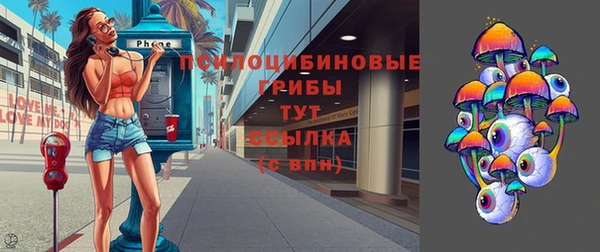 мефедрон Сафоново