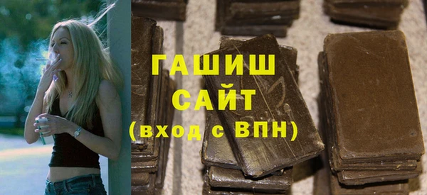альфа пвп Саяногорск