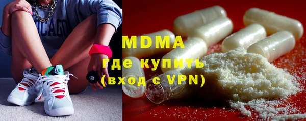 молекула духа Абдулино