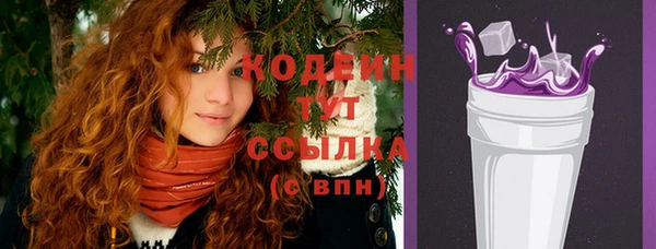 таблы Абинск