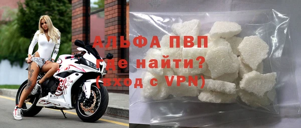 таблы Абинск