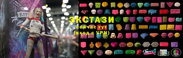 молекула духа Абдулино