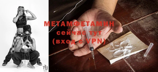 прущий лед Абаза
