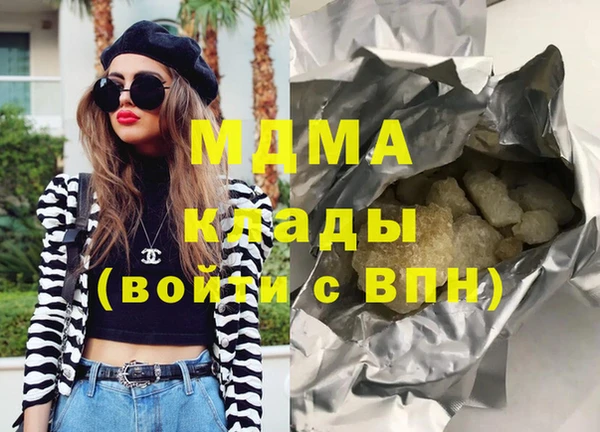 прущий лед Абаза