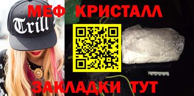 таблы Гатчина