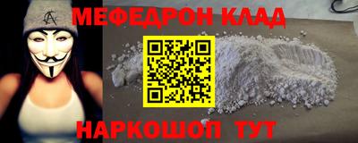 СК Гай