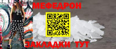 СК Гай