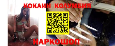ПСИЛОЦИБИНОВЫЕ ГРИБЫ Нальчик