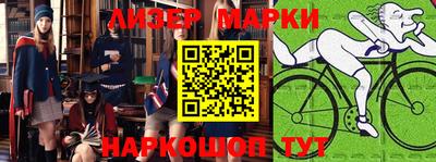 прущие грибы Нарткала