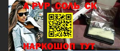 альфа пвп VHQ Гагарин