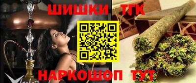 альфа пвп VHQ Гагарин