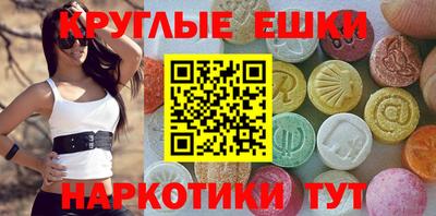 таблы Гатчина