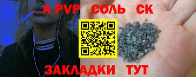 СК Гай