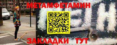 таблы Гатчина