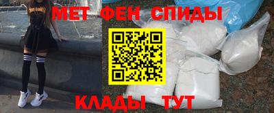 альфа пвп VHQ Гагарин