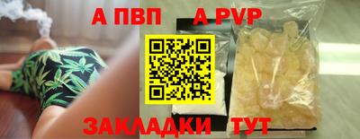 СК Гай