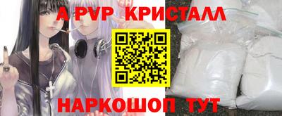 таблы Гатчина