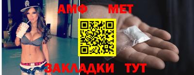 альфа пвп VHQ Гагарин