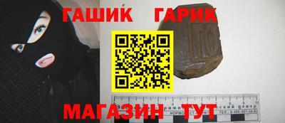 бутик Наро-Фоминск