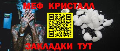 альфа пвп VHQ Гагарин