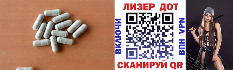 Лсд 25 экстази кислота купить закладку Избербаш